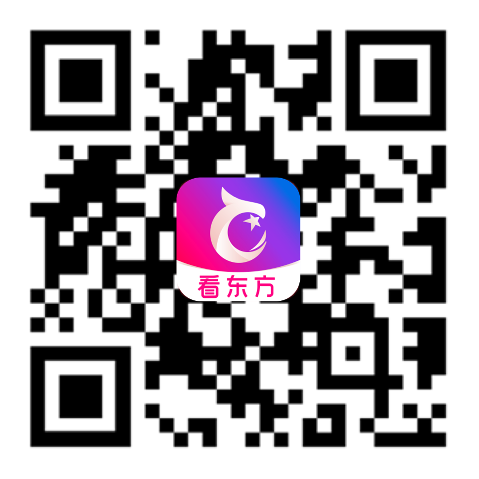 看东方下载链接